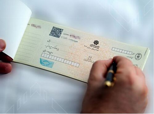 چگونگی کارسازی و نقل ‌و انتقال چک